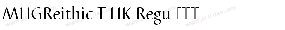 MHGReithic T HK Regu字体转换